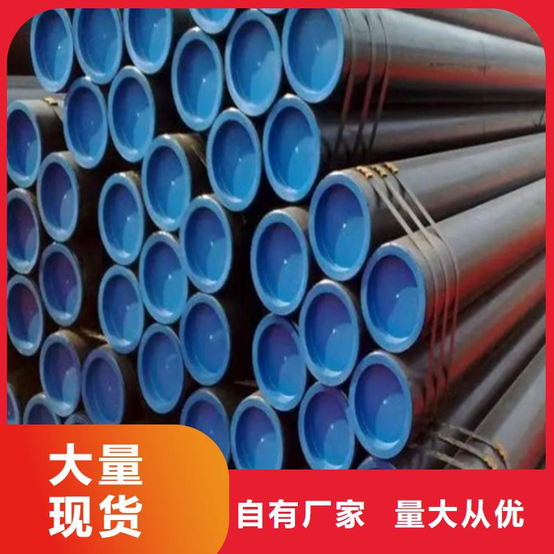 管线管无缝钢管厂定制零售批发