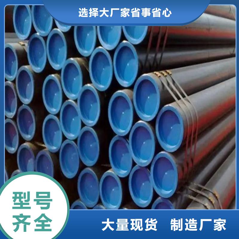 管线管无缝钢管厂定制零售批发