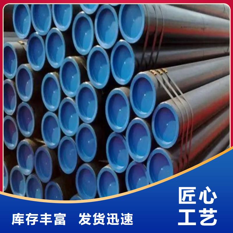 管线管无缝钢管厂定制零售批发