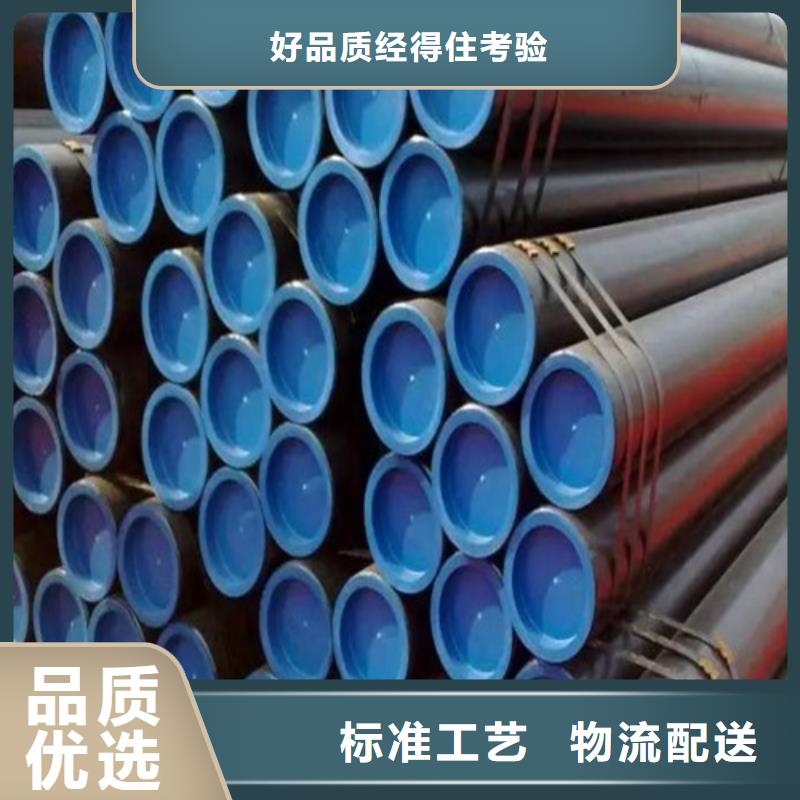 管线管无缝钢管厂定制零售批发