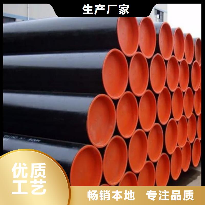 管线管无缝钢管厂定制零售批发