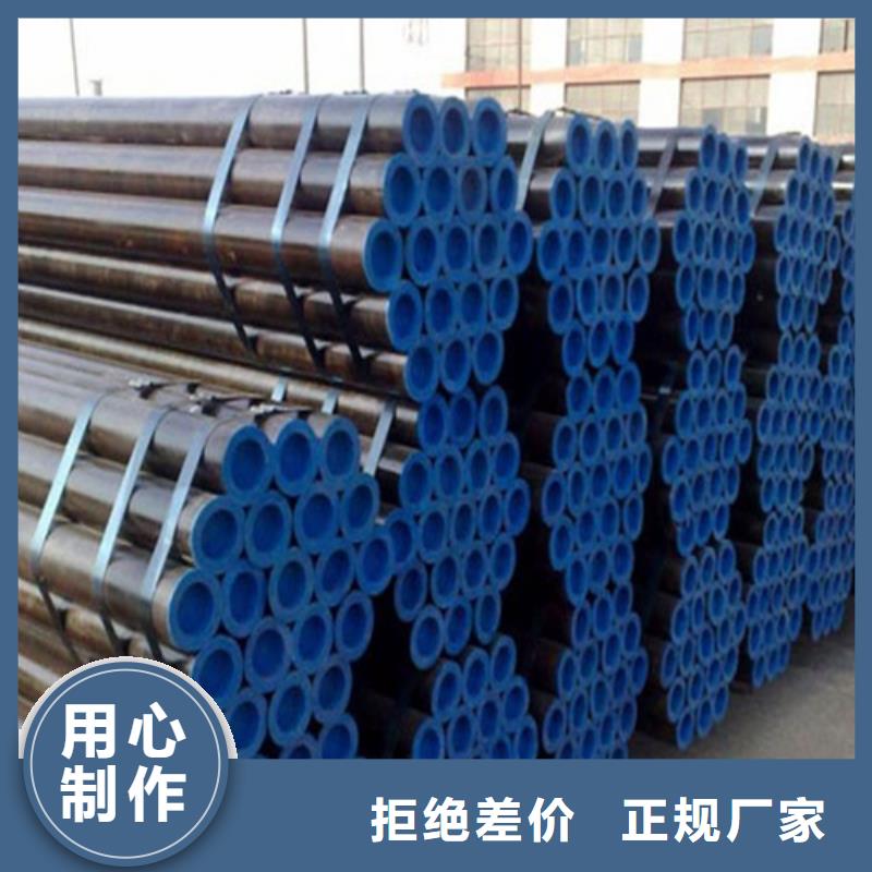 管线管无缝钢管厂定制零售批发