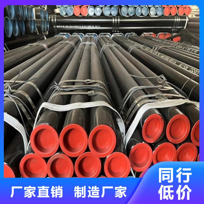 管线管无缝钢管厂定制零售批发