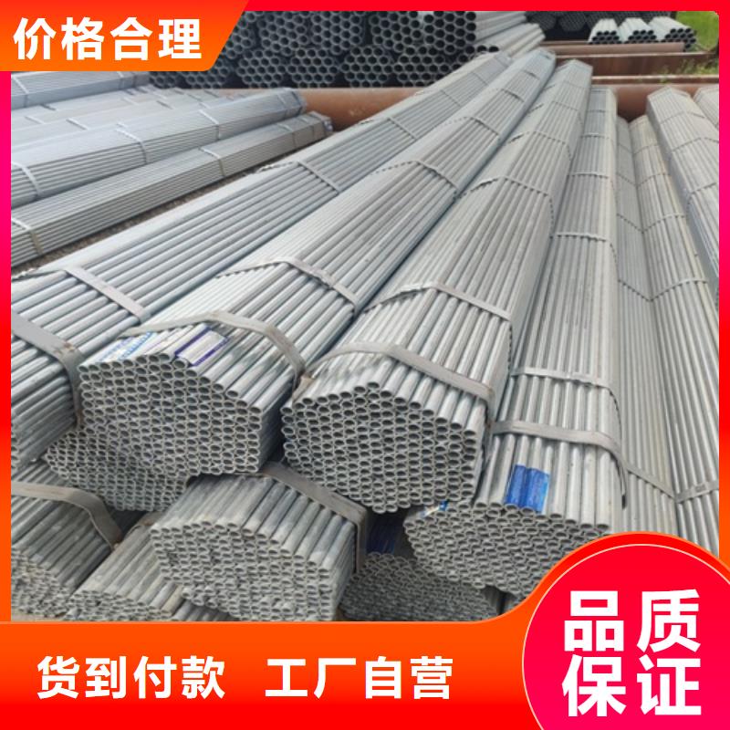 镀锌管焊管应用范围广泛