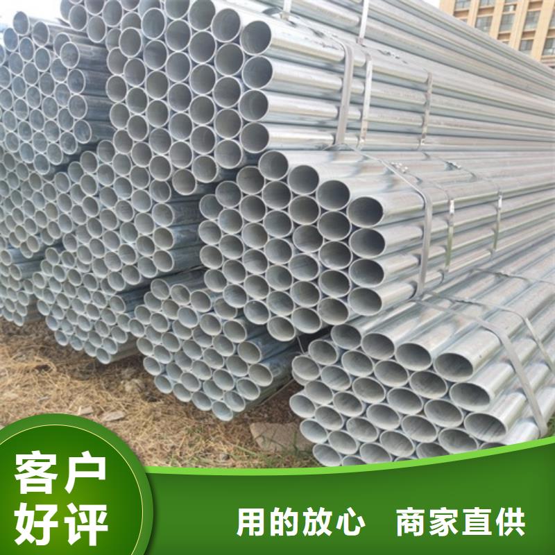 镀锌管焊管应用范围广泛