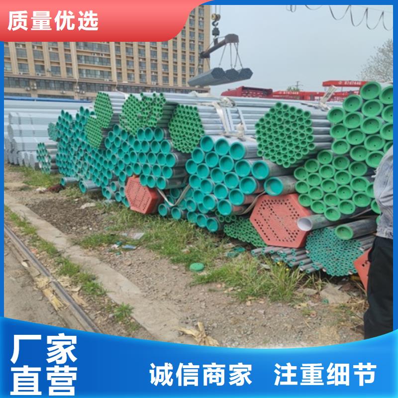 镀锌管焊管应用范围广泛