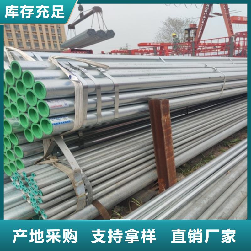 镀锌管焊管应用范围广泛