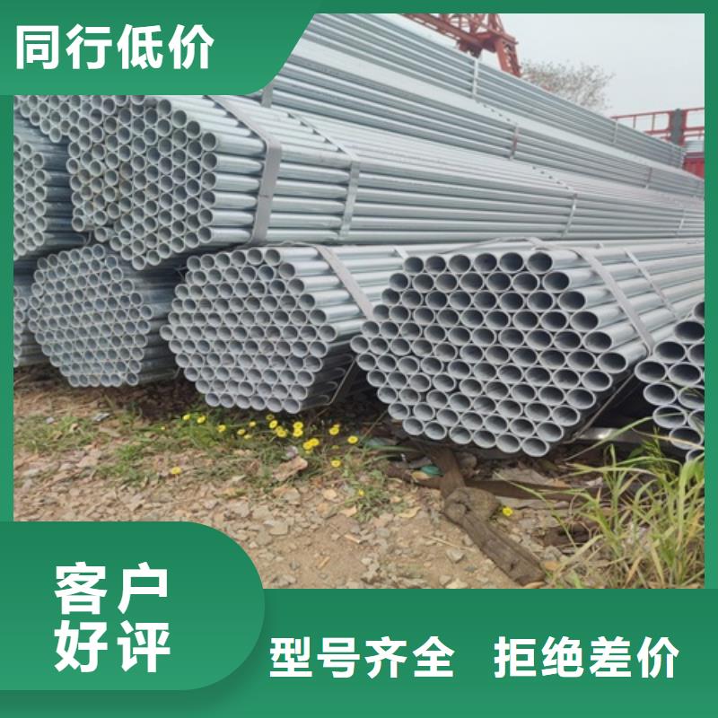 镀锌管焊管应用范围广泛