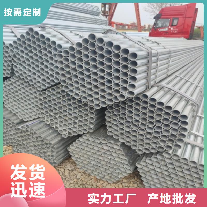 镀锌管焊管应用范围广泛