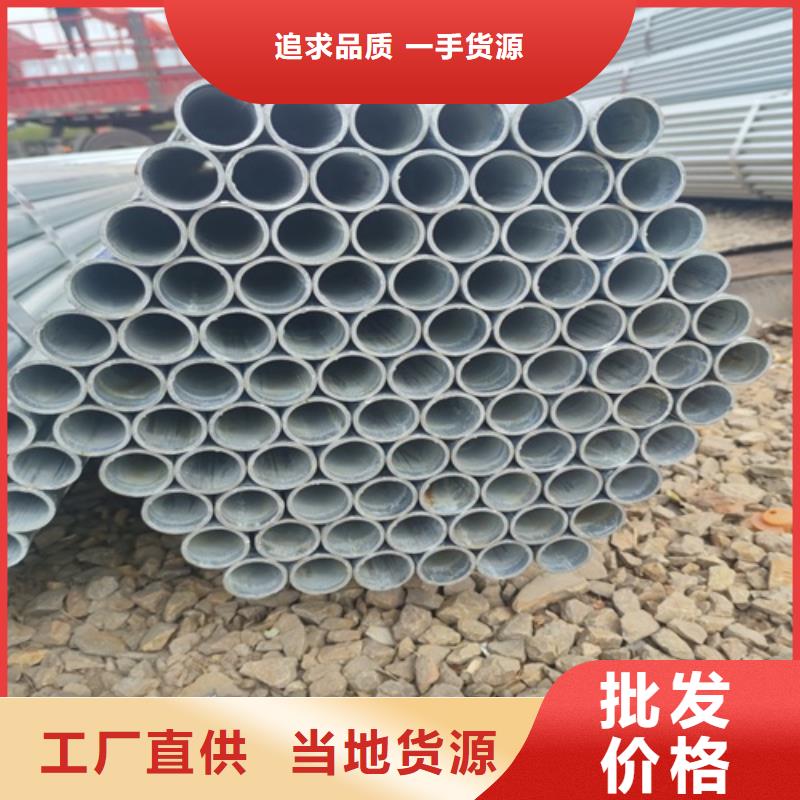 镀锌管焊管应用范围广泛