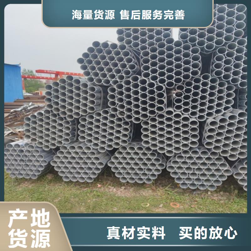 镀锌管焊管应用范围广泛