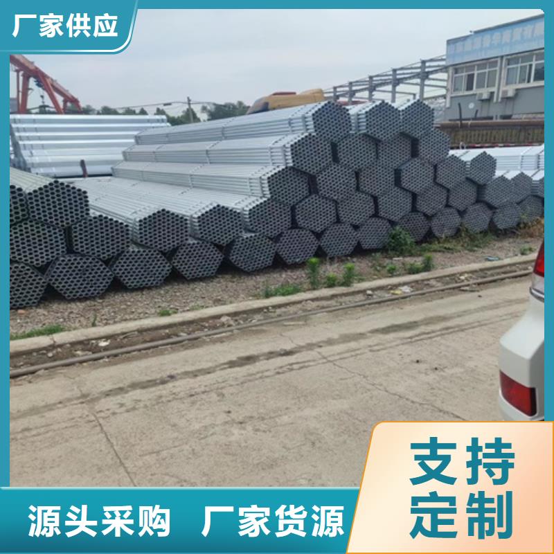 镀锌管焊管应用范围广泛