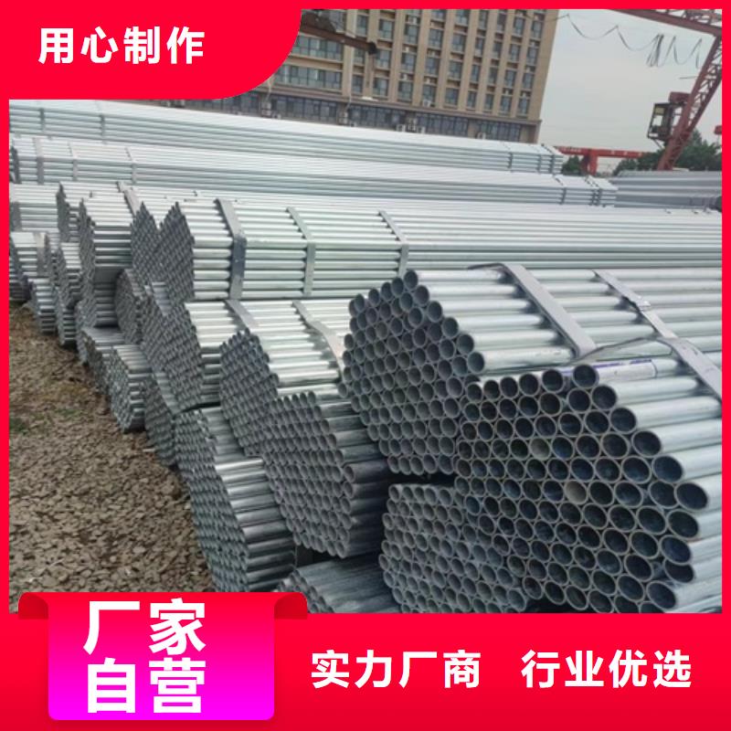 镀锌管焊管应用范围广泛