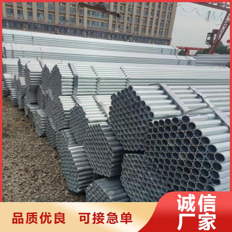 镀锌管焊管应用范围广泛