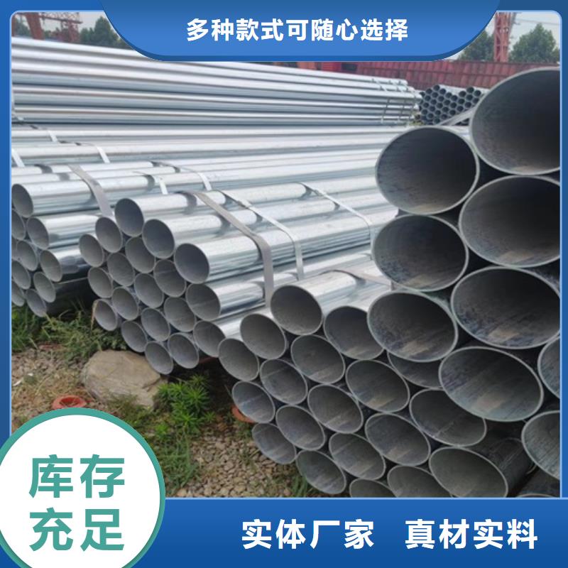 镀锌管焊管应用范围广泛