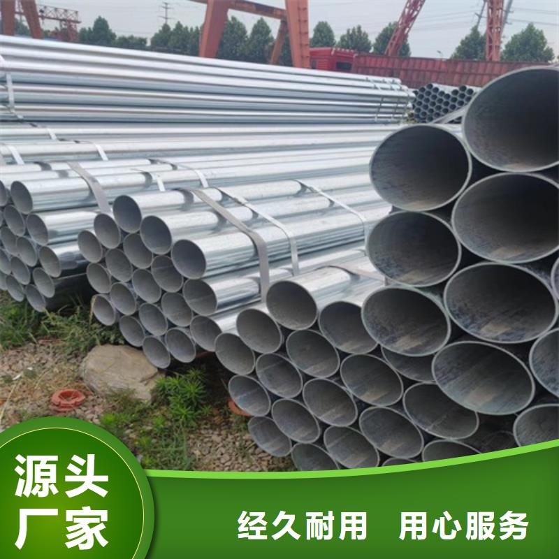 镀锌管焊管应用范围广泛