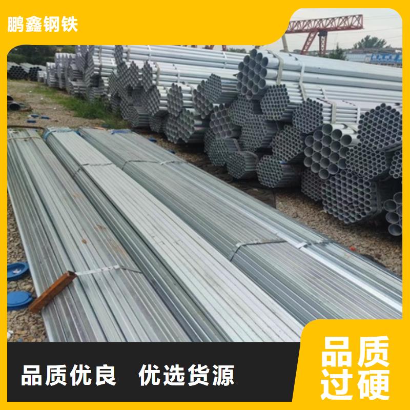 镀锌管焊管应用范围广泛