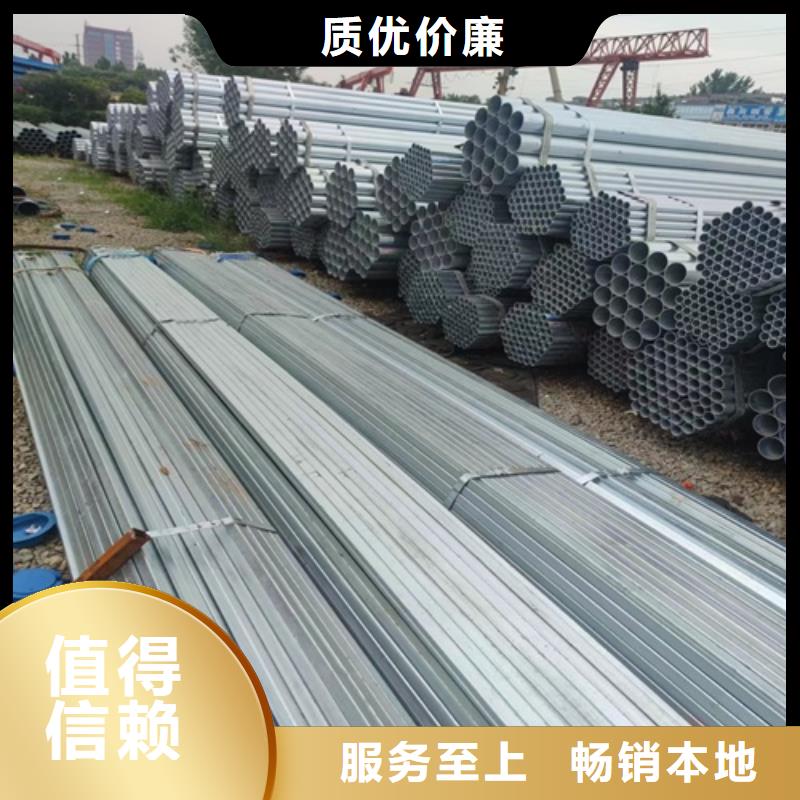 镀锌管焊管应用范围广泛