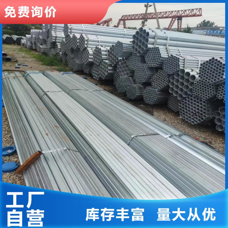 镀锌管焊管应用范围广泛