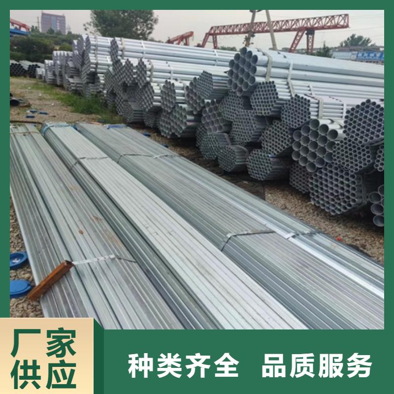 镀锌管焊管应用范围广泛