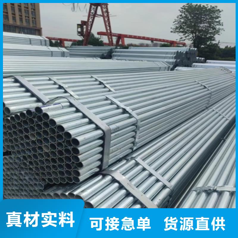 镀锌管焊管应用范围广泛