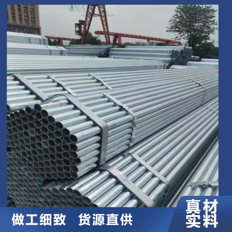 镀锌管焊管应用范围广泛
