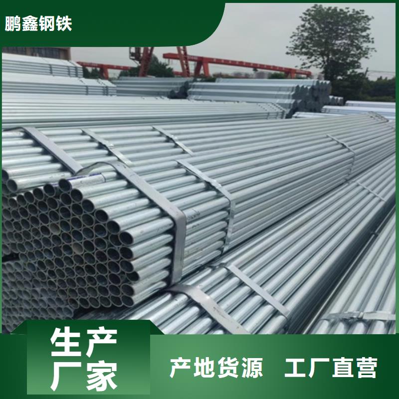 镀锌管焊管应用范围广泛