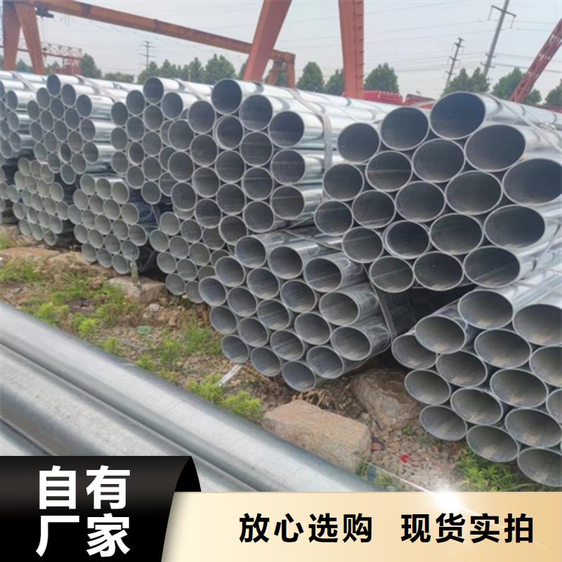 镀锌管焊管应用范围广泛