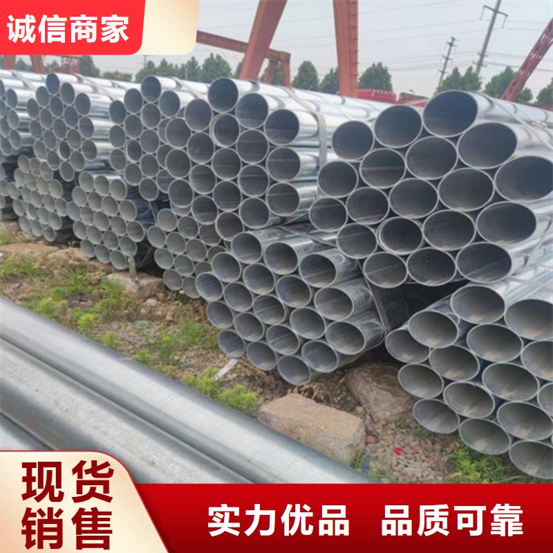 镀锌管焊管应用范围广泛