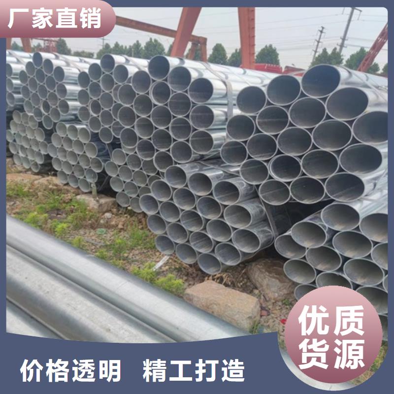 镀锌管焊管应用范围广泛