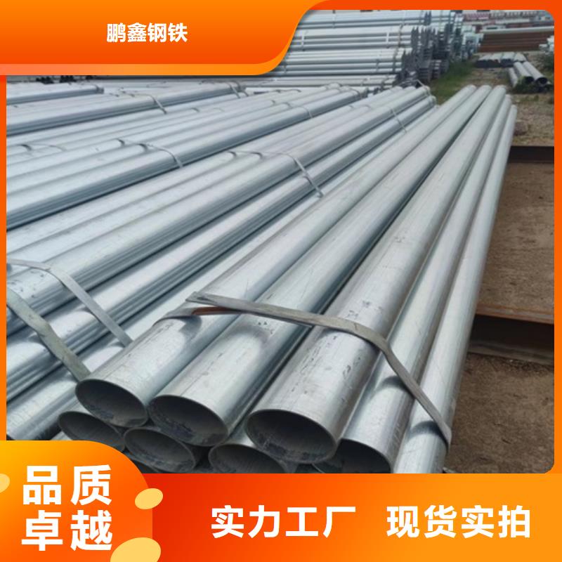 镀锌管焊管应用范围广泛