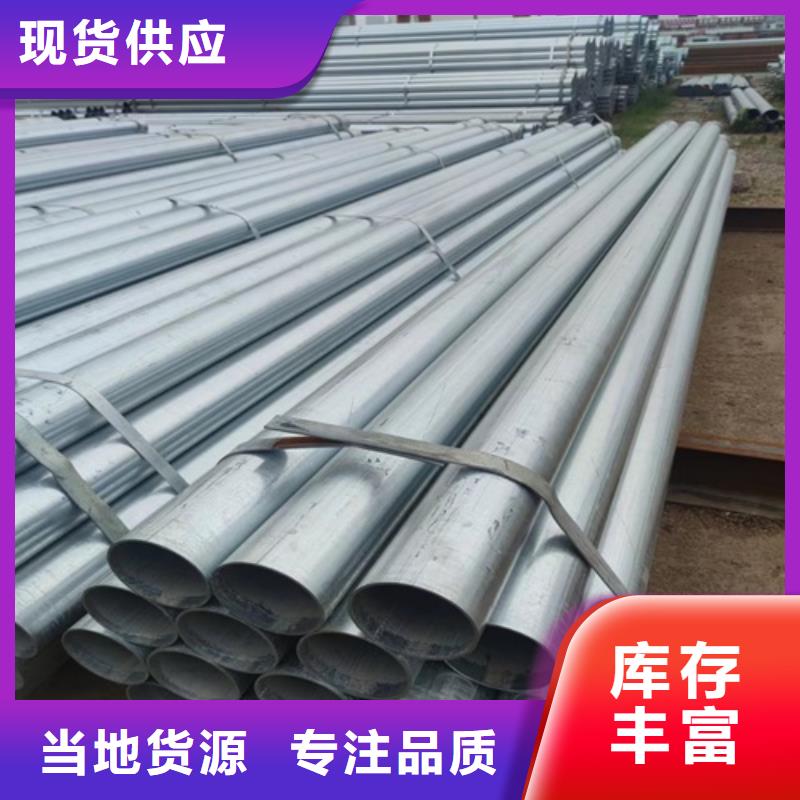 镀锌管焊管应用范围广泛