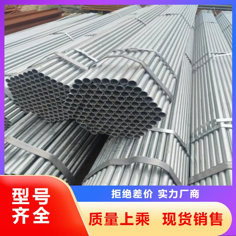 镀锌管焊管应用范围广泛