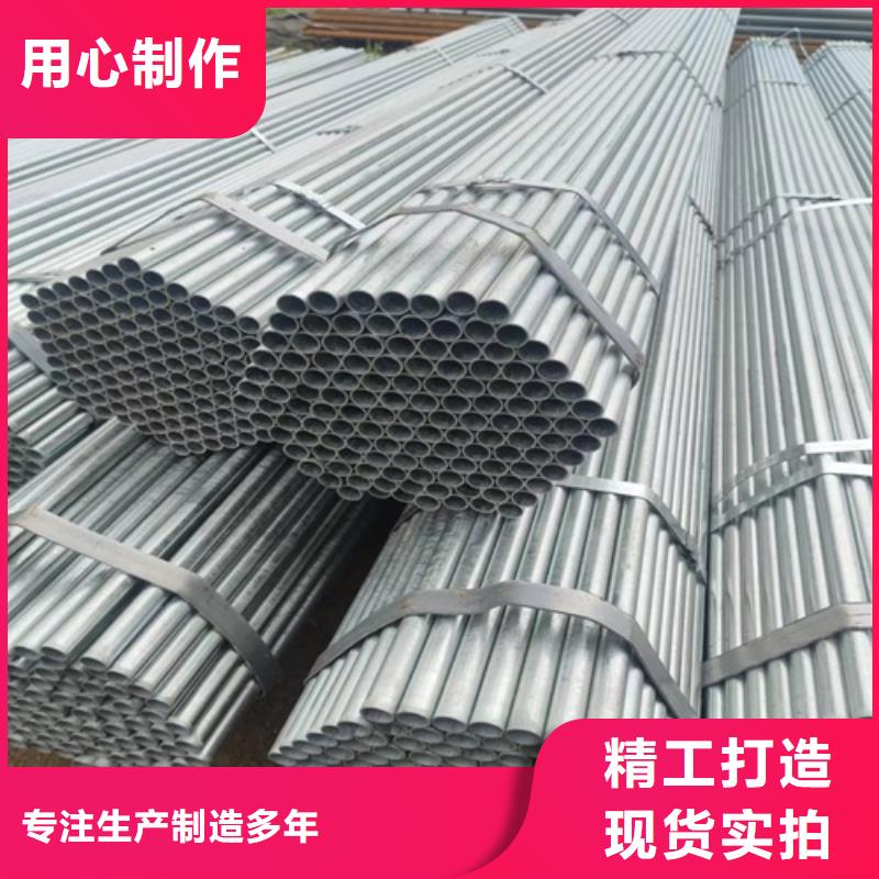 镀锌管焊管应用范围广泛