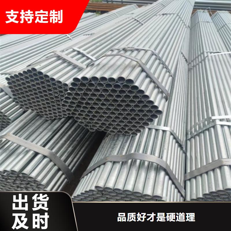镀锌管焊管应用范围广泛