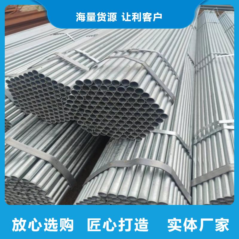镀锌管焊管应用范围广泛