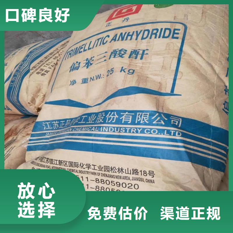 化工回收皮毛助剂回收专业服务