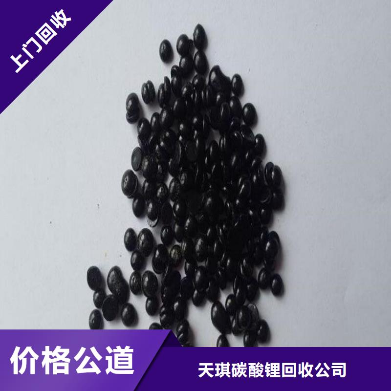 化工回收 回收皮革染料出价高