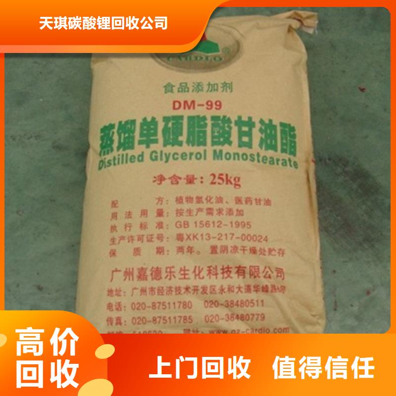 化工回收回收塑料助剂值得信任