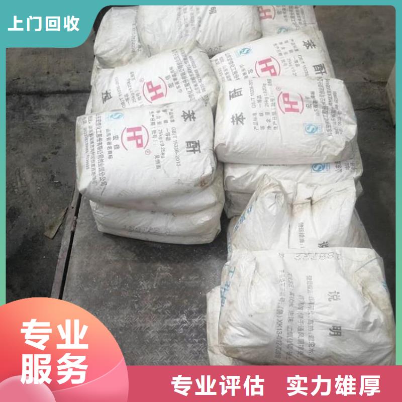 化工回收碳酸锂回收出价高