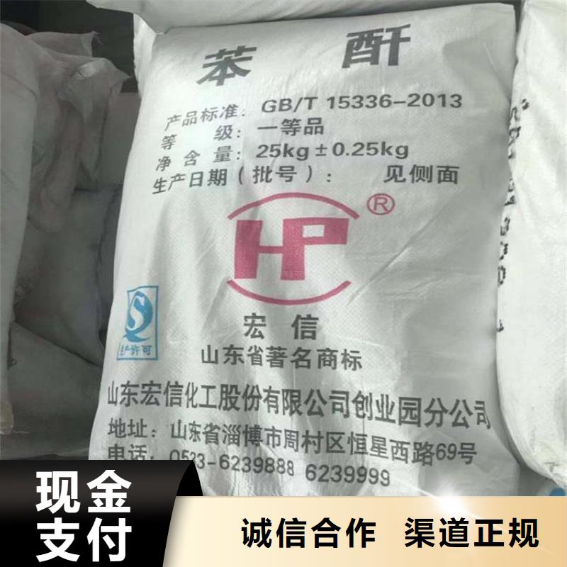 化工回收碳酸锂回收出价高