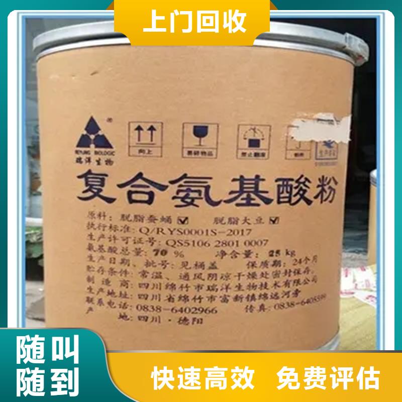 化工回收碳酸锂回收出价高