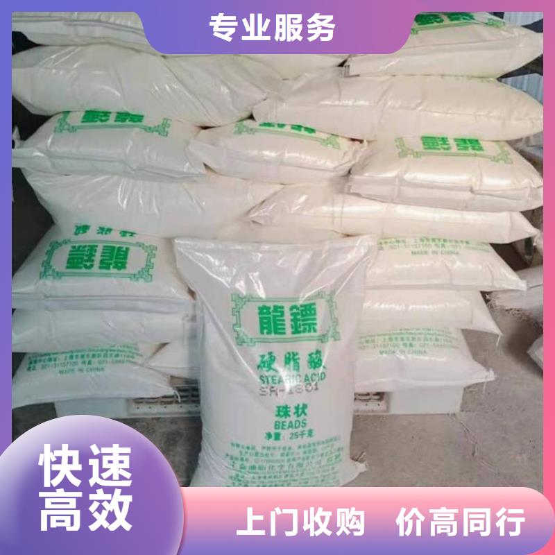 化工回收皮毛助剂回收专业服务