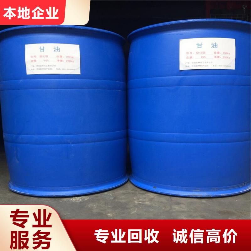 化工回收碳酸锂回收出价高