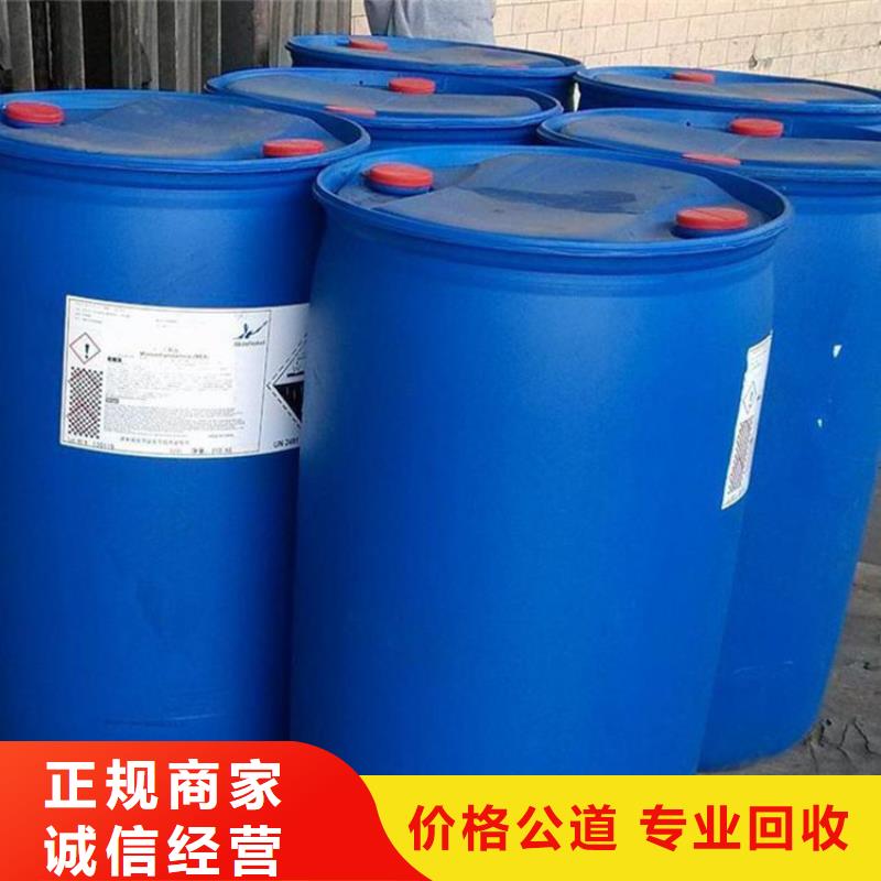 化工回收碳酸锂回收出价高