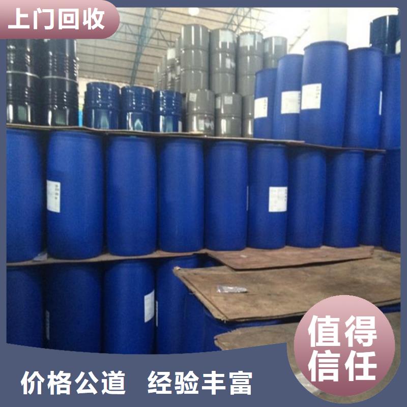 化工回收碳酸锂回收出价高