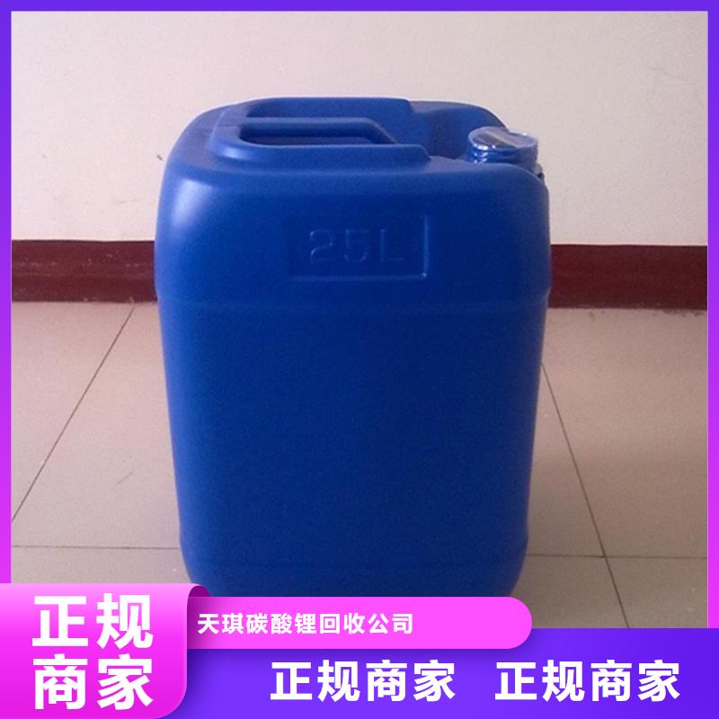 化工回收碳酸锂回收出价高