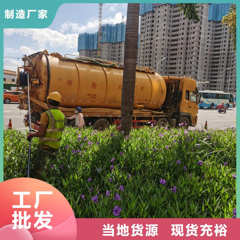 化粪池清理厕所抽粪厂家工艺先进