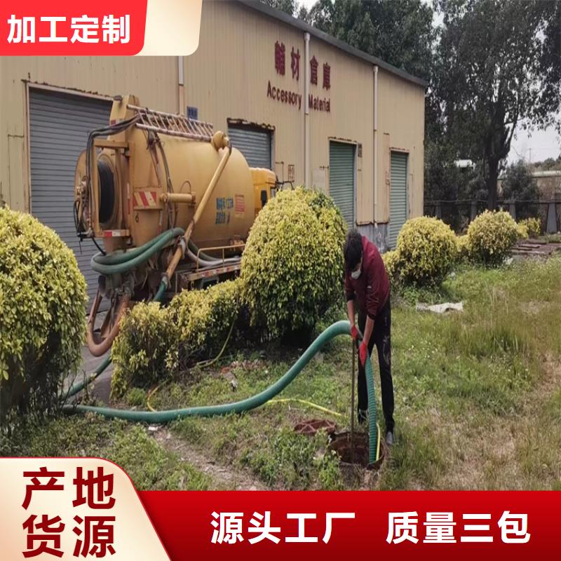 化粪池清理厕所抽粪厂家工艺先进