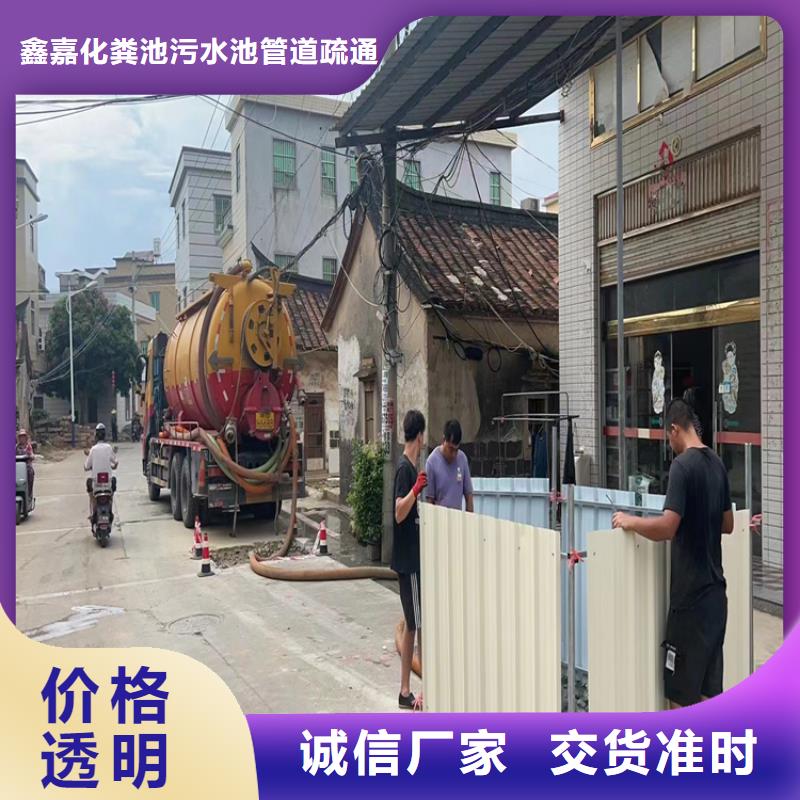 化粪池清理标准工艺